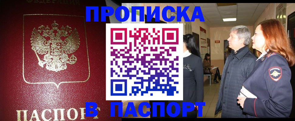 форма 3 в Слюдянке